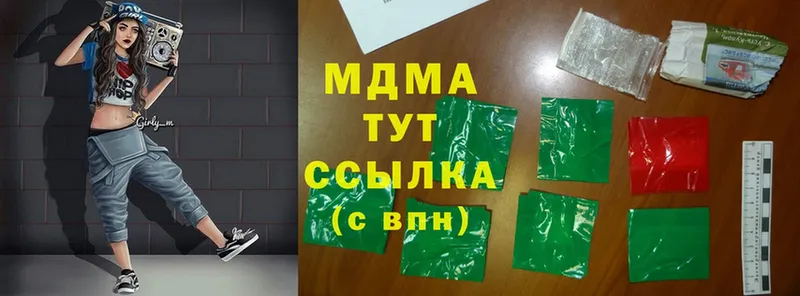 MDMA Molly  гидра сайт  Тверь 